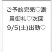 ヒメ日記 2026/09/05 02:38 投稿 つきの★アイドル系純白美少女★ Chloe五反田本店　S級素人清楚系デリヘル