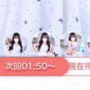 ヒメ日記 2026/09/11 01:12 投稿 つきの★アイドル系純白美少女★ Chloe五反田本店　S級素人清楚系デリヘル