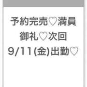 ヒメ日記 2026/09/11 03:38 投稿 つきの★アイドル系純白美少女★ Chloe五反田本店　S級素人清楚系デリヘル