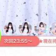 ヒメ日記 2026/09/26 21:57 投稿 つきの★アイドル系純白美少女★ Chloe五反田本店　S級素人清楚系デリヘル