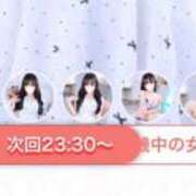 ヒメ日記 2026/09/28 21:18 投稿 つきの★アイドル系純白美少女★ Chloe五反田本店　S級素人清楚系デリヘル