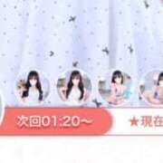 ヒメ日記 2026/09/28 23:54 投稿 つきの★アイドル系純白美少女★ Chloe五反田本店　S級素人清楚系デリヘル