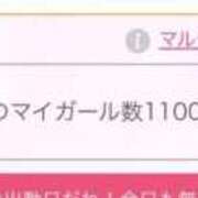 ヒメ日記 2026/10/04 01:45 投稿 つきの★アイドル系純白美少女★ Chloe五反田本店　S級素人清楚系デリヘル