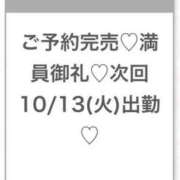 ヒメ日記 2026/10/13 04:05 投稿 つきの★アイドル系純白美少女★ Chloe五反田本店　S級素人清楚系デリヘル