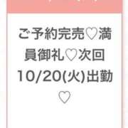 ヒメ日記 2026/10/19 02:52 投稿 つきの★アイドル系純白美少女★ Chloe五反田本店　S級素人清楚系デリヘル