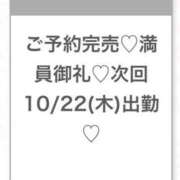 ヒメ日記 2026/10/22 01:32 投稿 つきの★アイドル系純白美少女★ Chloe五反田本店　S級素人清楚系デリヘル