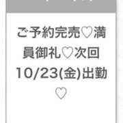 ヒメ日記 2026/10/23 04:09 投稿 つきの★アイドル系純白美少女★ Chloe五反田本店　S級素人清楚系デリヘル