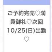 ヒメ日記 2026/10/25 03:24 投稿 つきの★アイドル系純白美少女★ Chloe五反田本店　S級素人清楚系デリヘル