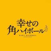 ヒメ日記 2026/08/30 20:33 投稿 水嶋 華恋人(カレント)