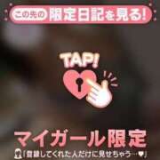 メグ 癒したい…/// COCOMERO（ココメロ）