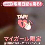 ヒメ日記 2026/09/02 11:46 投稿 メグ COCOMERO（ココメロ）