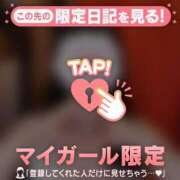 ヒメ日記 2026/09/03 17:16 投稿 メグ COCOMERO（ココメロ）