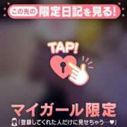 ヒメ日記 2026/09/09 02:31 投稿 メグ COCOMERO（ココメロ）
