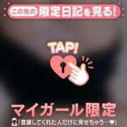 ヒメ日記 2026/09/09 16:31 投稿 メグ COCOMERO（ココメロ）
