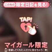 ヒメ日記 2026/09/12 22:01 投稿 メグ COCOMERO（ココメロ）