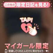 ヒメ日記 2026/09/14 18:46 投稿 メグ COCOMERO（ココメロ）
