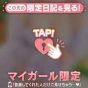 ヒメ日記 2026/09/16 01:16 投稿 メグ COCOMERO（ココメロ）