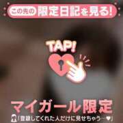 ヒメ日記 2026/09/18 19:46 投稿 メグ COCOMERO（ココメロ）