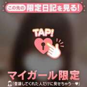 ヒメ日記 2026/09/23 03:01 投稿 メグ COCOMERO（ココメロ）