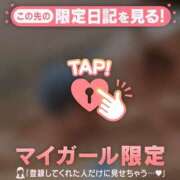 ヒメ日記 2026/09/24 20:16 投稿 メグ COCOMERO（ココメロ）