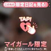 ヒメ日記 2026/09/25 16:16 投稿 メグ COCOMERO（ココメロ）