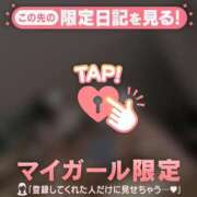 ヒメ日記 2026/09/29 02:01 投稿 メグ COCOMERO（ココメロ）
