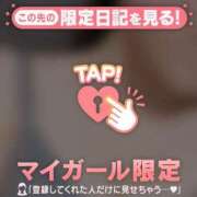 ヒメ日記 2026/09/30 01:16 投稿 メグ COCOMERO（ココメロ）