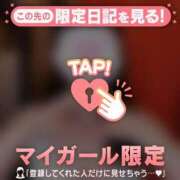 ヒメ日記 2026/10/01 00:01 投稿 メグ COCOMERO（ココメロ）