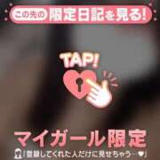 ヒメ日記 2026/10/01 13:31 投稿 メグ COCOMERO（ココメロ）