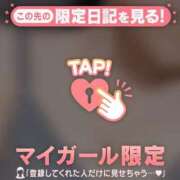 ヒメ日記 2026/10/03 01:31 投稿 メグ COCOMERO（ココメロ）