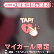ヒメ日記 2026/10/03 02:01 投稿 メグ COCOMERO（ココメロ）