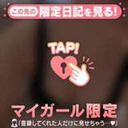 ヒメ日記 2026/10/05 16:16 投稿 メグ COCOMERO（ココメロ）