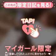ヒメ日記 2026/10/06 02:16 投稿 メグ COCOMERO（ココメロ）