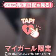 ヒメ日記 2026/10/08 21:46 投稿 メグ COCOMERO（ココメロ）