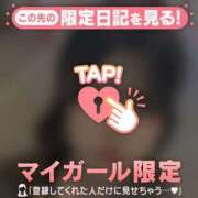 ヒメ日記 2026/10/08 22:01 投稿 メグ COCOMERO（ココメロ）