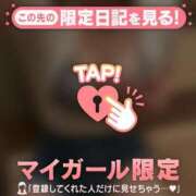 ヒメ日記 2026/10/10 15:31 投稿 メグ COCOMERO（ココメロ）