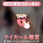 ヒメ日記 2026/10/11 23:01 投稿 メグ COCOMERO（ココメロ）