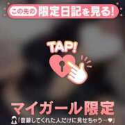 ヒメ日記 2026/10/11 23:31 投稿 メグ COCOMERO（ココメロ）