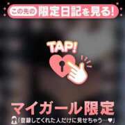 ヒメ日記 2026/10/12 15:46 投稿 メグ COCOMERO（ココメロ）