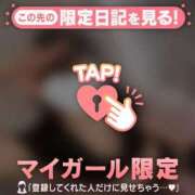 ヒメ日記 2026/10/14 18:16 投稿 メグ COCOMERO（ココメロ）