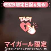 ヒメ日記 2026/10/15 23:16 投稿 メグ COCOMERO（ココメロ）