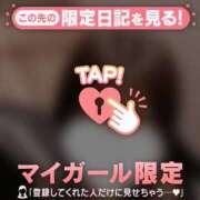 ヒメ日記 2026/10/16 07:31 投稿 メグ COCOMERO（ココメロ）