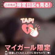 ヒメ日記 2026/10/16 11:31 投稿 メグ COCOMERO（ココメロ）