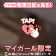 ヒメ日記 2026/10/21 21:01 投稿 メグ COCOMERO（ココメロ）