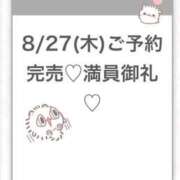 ヒメ日記 2026/08/26 14:17 投稿 しろせ★齊藤な〇さ激似の天使★ Chloe五反田本店　S級素人清楚系デリヘル