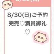ヒメ日記 2026/08/30 13:56 投稿 しろせ★齊藤な〇さ激似の天使★ S級素人清楚系デリヘル chloe