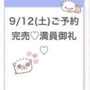 ヒメ日記 2026/09/12 11:34 投稿 しろせ★齊藤な〇さ激似の天使★ S級素人清楚系デリヘル chloe