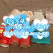 ヒメ日記 2026/09/08 14:59 投稿 さち★UL対応 Blue Moon