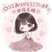 ヒメ日記 2026/09/10 18:29 投稿 さち★UL対応 Blue Moon
