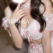 ヒメ日記 2026/09/07 17:29 投稿 愛姫/ひめか・最高傑作 Platinum Legend(プラチナムレジェンド)